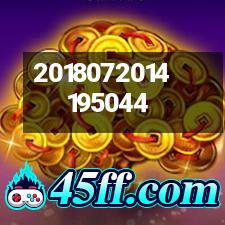 吉利控股2018世界500强第267位 7年劲升208位-克里焦点网